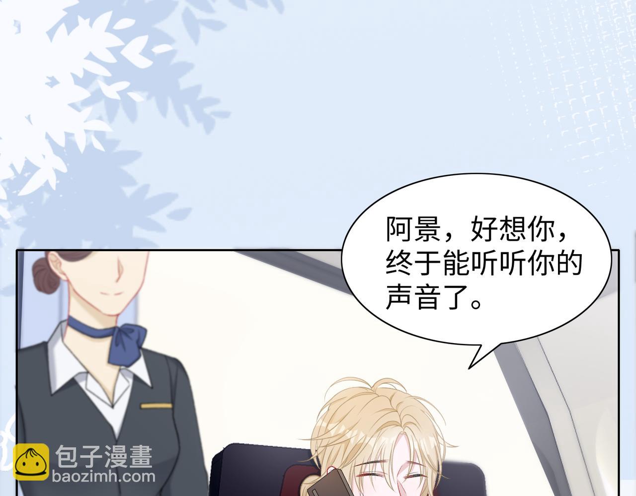 第71话  这一次真的追不上了(1/3)-第73话