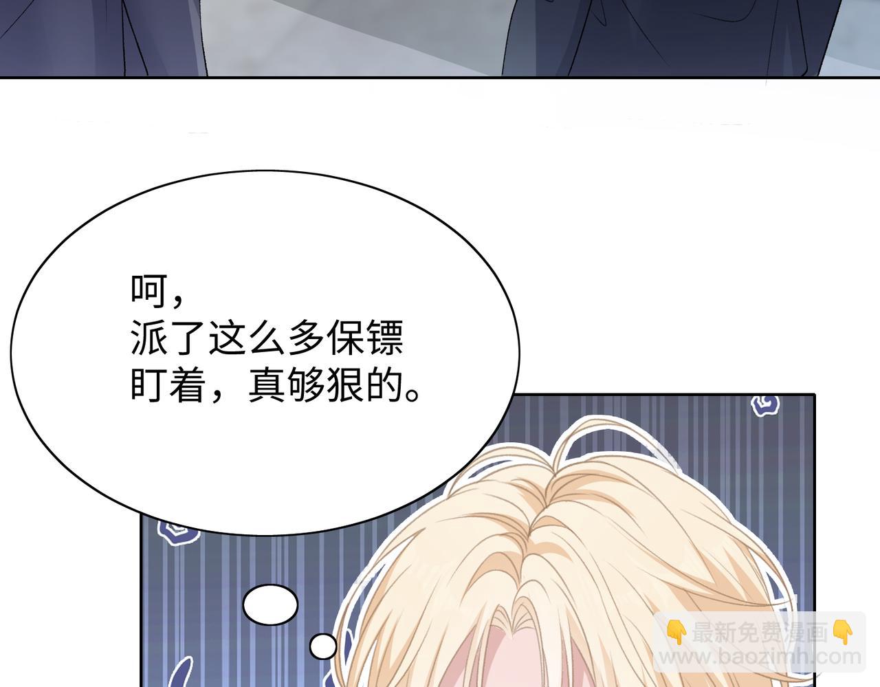 第71话  这一次真的追不上了(1/3)-第73话