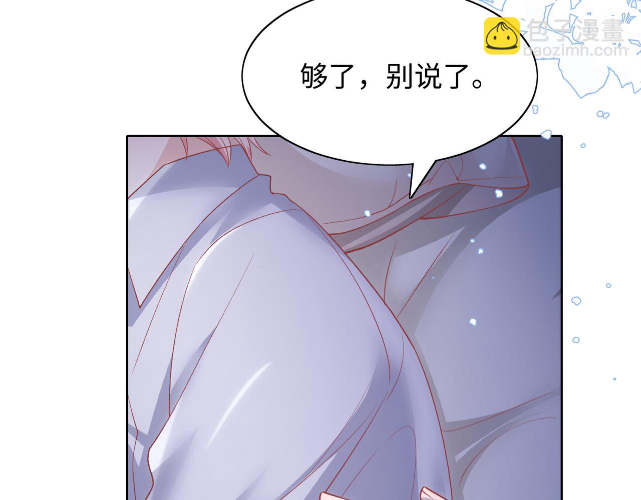 第73话  可以抱着你睡吗(1/3)-第75话