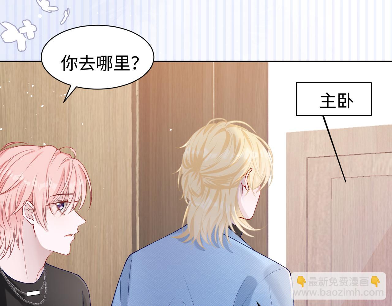 第75话  我让他伤心了吗(1/3)-第77话