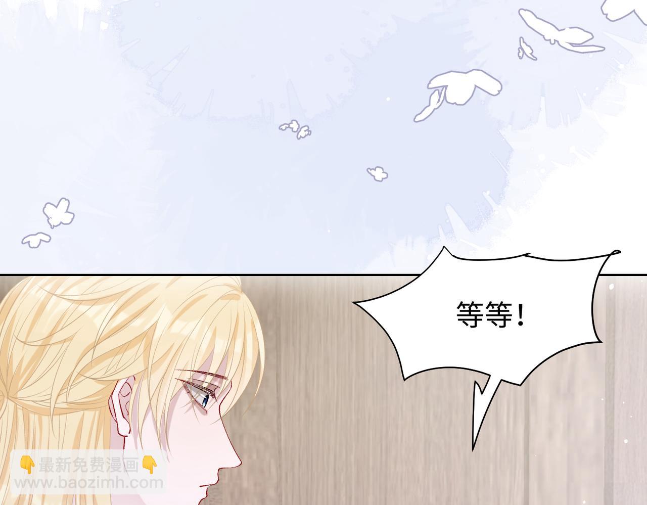 第75话  我让他伤心了吗(1/3)-第77话
