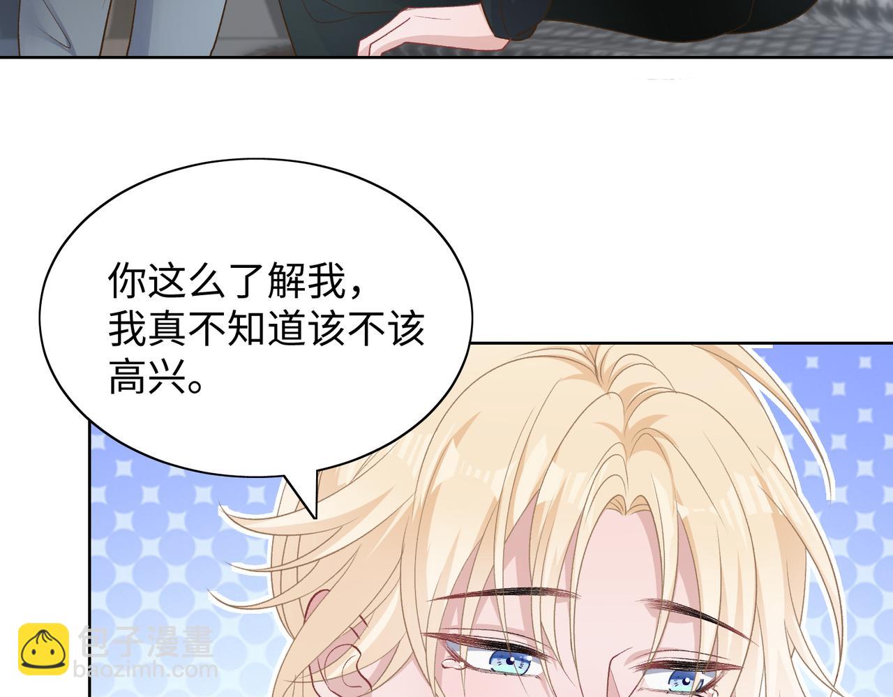 第75话  我让他伤心了吗(1/3)-第77话