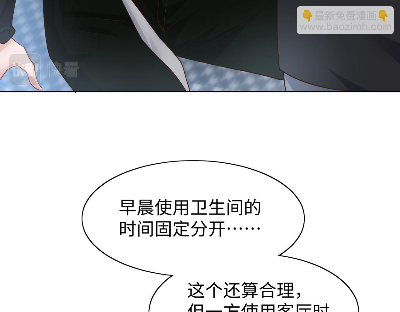 第75话  我让他伤心了吗(1/3)-第77话