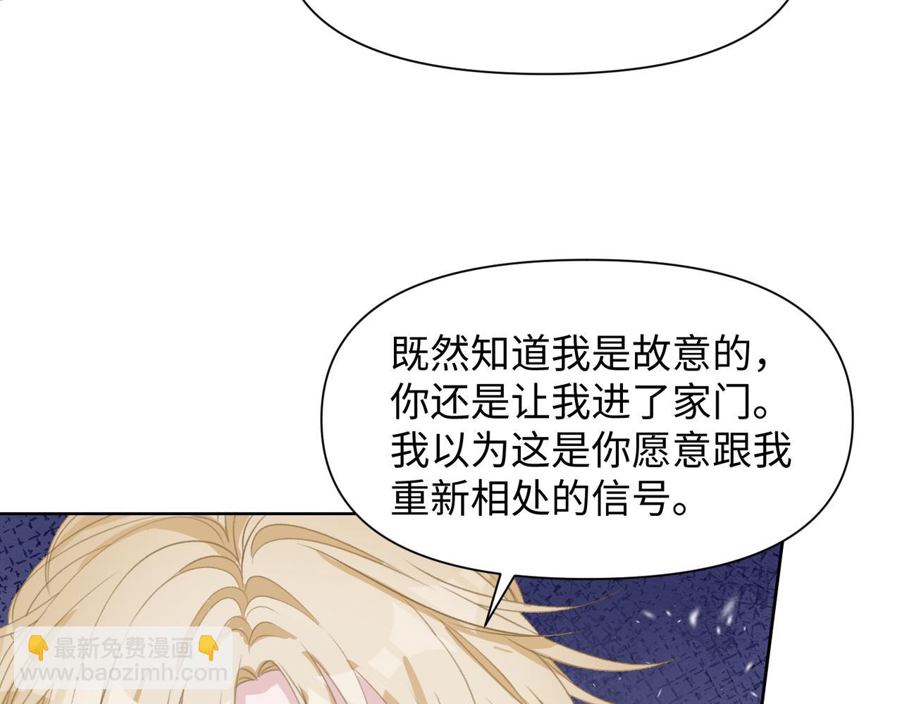 第75话  我让他伤心了吗(1/3)-第77话