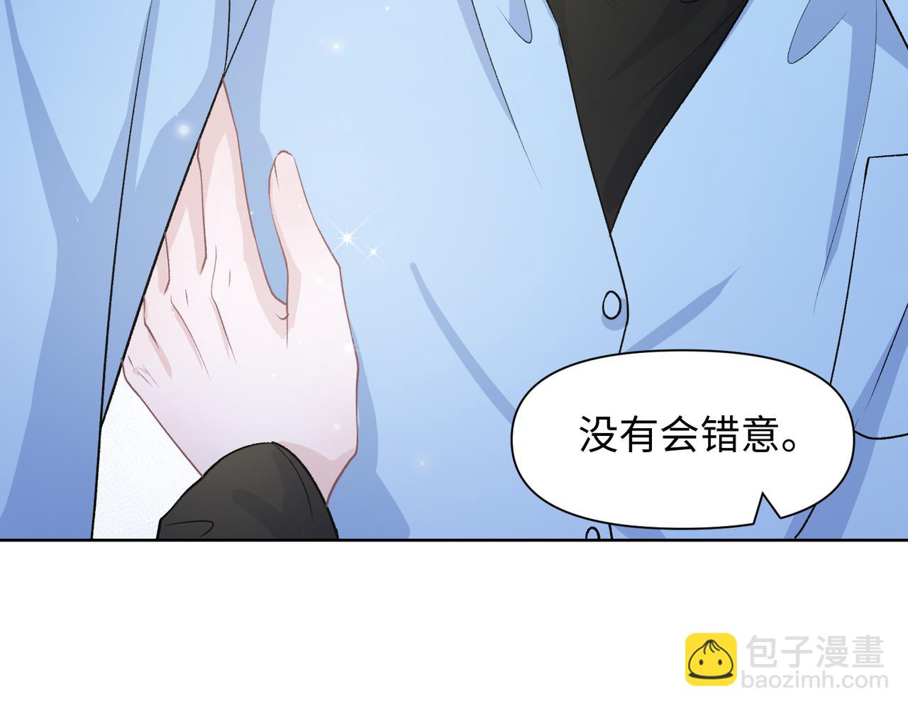 第75话  我让他伤心了吗(1/3)-第77话