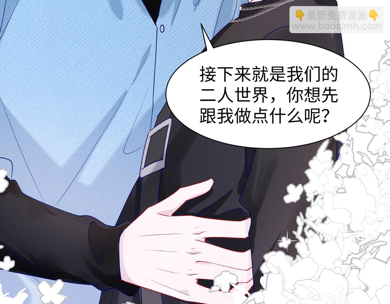 第75话  我让他伤心了吗(1/3)-第77话