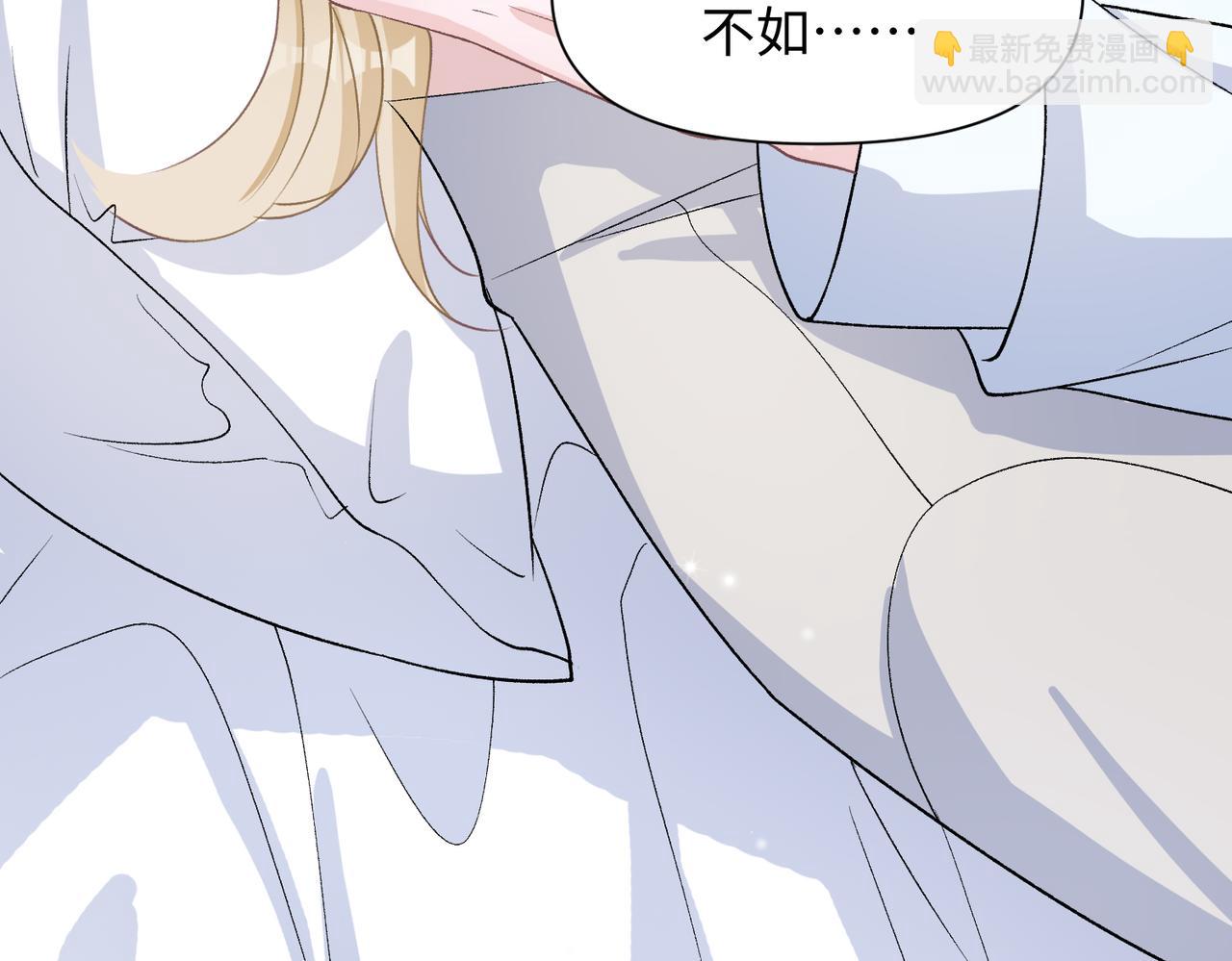 第77话  我知道你也想要&hellip;&hellip;(1/3)-第79话