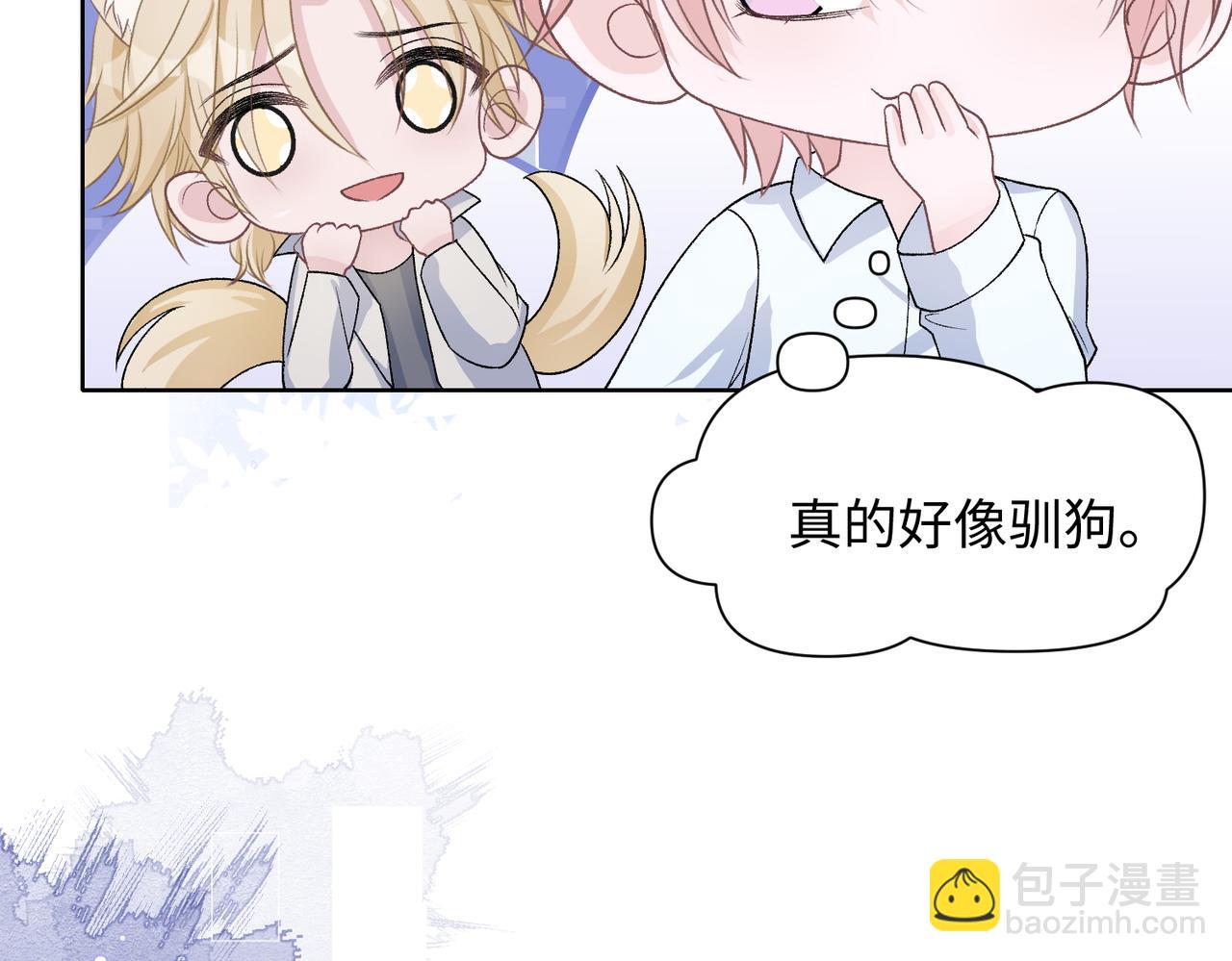 第77话  我知道你也想要&hellip;&hellip;(1/3)-第79话