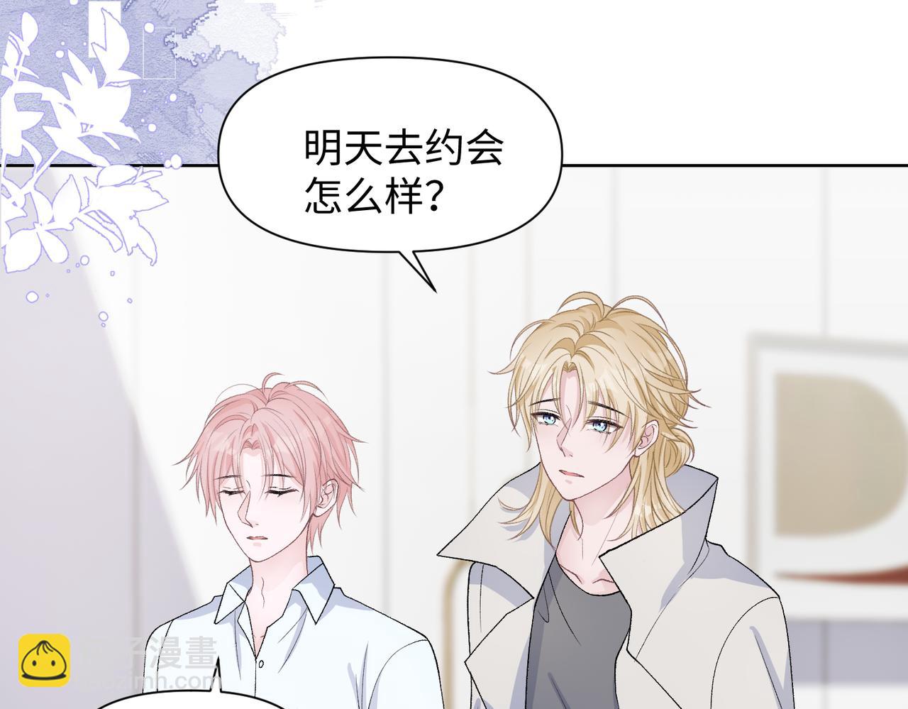 第77话  我知道你也想要&hellip;&hellip;(1/3)-第79话