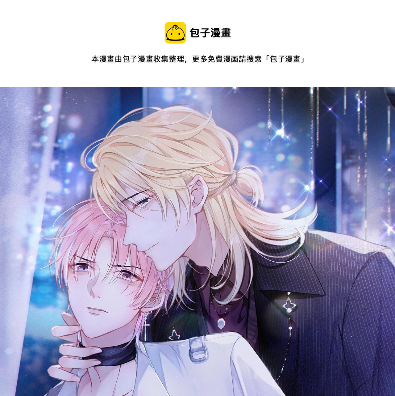 第7话  别动我的人！(1/3)-第9话