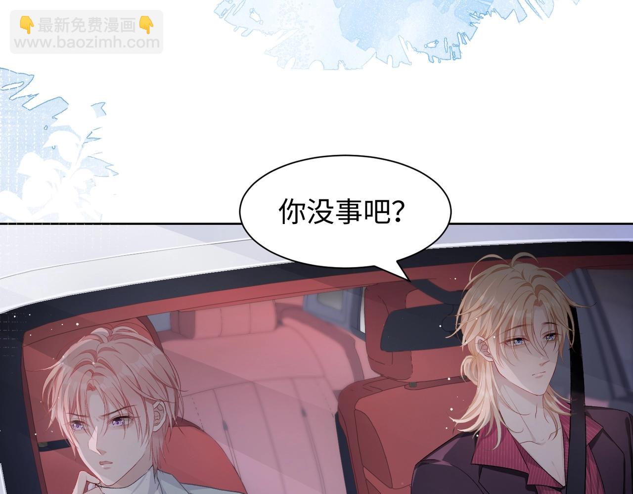 第7话  别动我的人！(1/3)-第9话