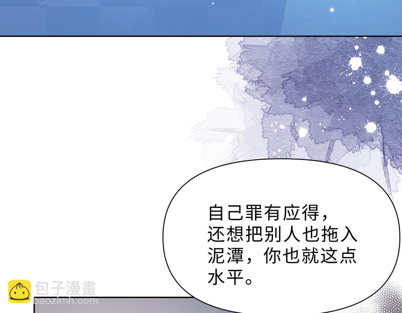 第79话  最后一面(1/3)-第81话
