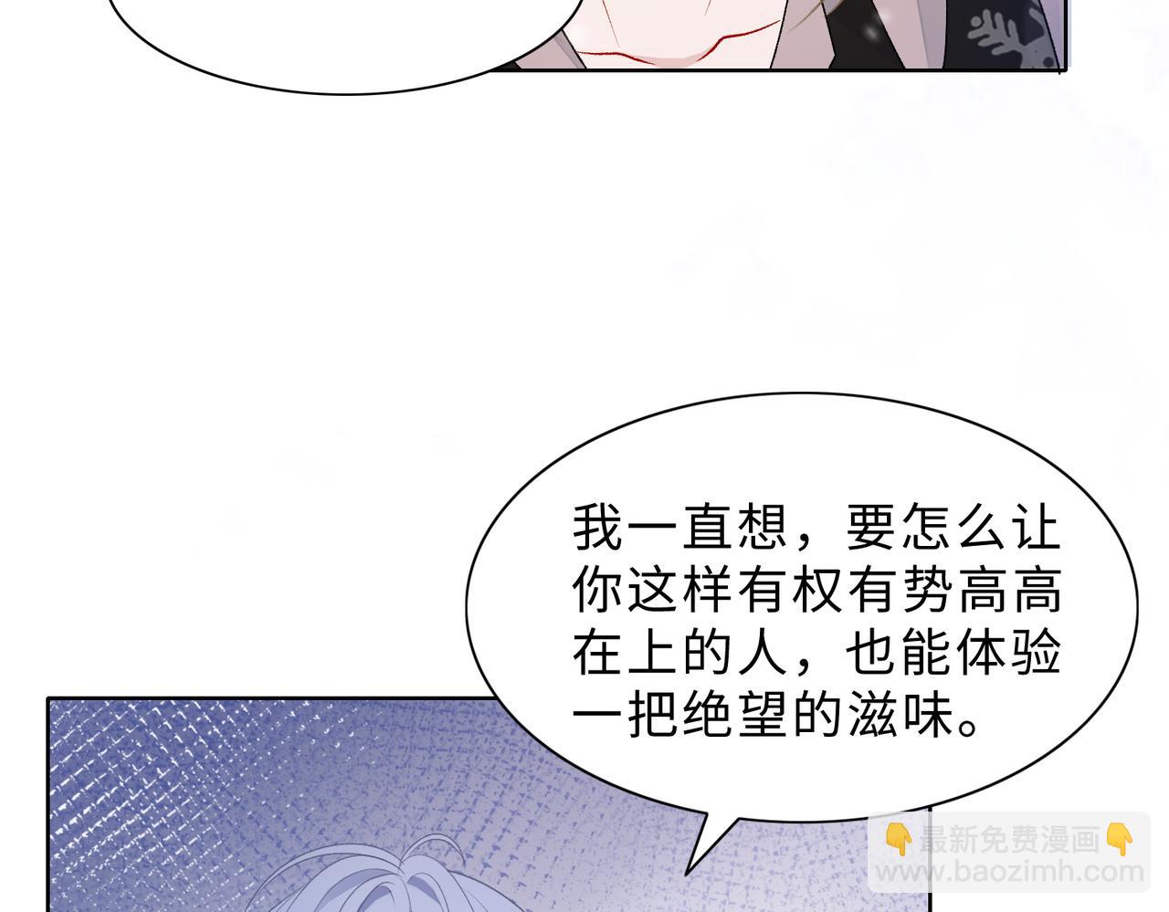 第79话  最后一面(1/3)-第81话