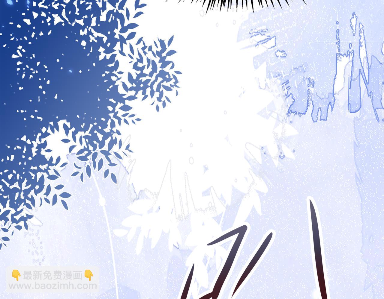 现在有我，我来爱你(1/3)-第83话
