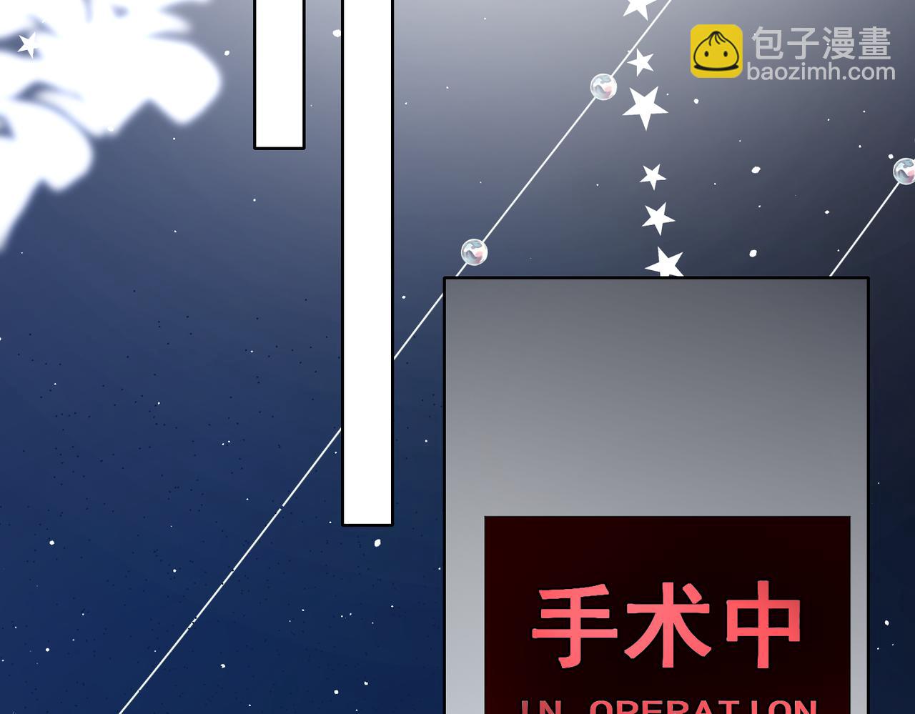 现在有我，我来爱你(1/3)-第83话
