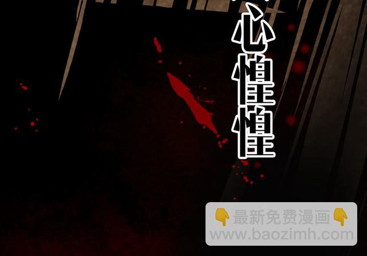 第1话索命筷（一）英雄救&ldquo;美&rdquo;(1/4)-第1话