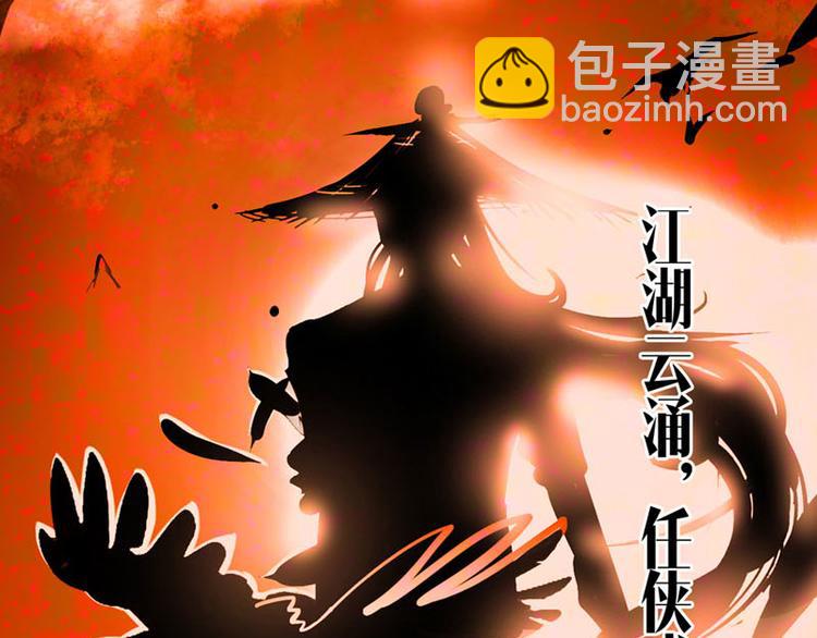 第1话索命筷（一）英雄救&ldquo;美&rdquo;(1/4)-第1话