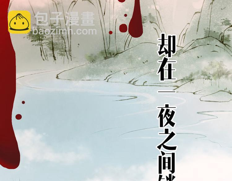 第1话索命筷（一）英雄救&ldquo;美&rdquo;(1/4)-第1话