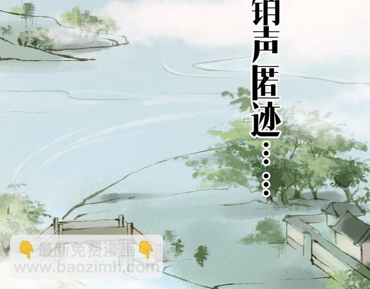 第1话索命筷（一）英雄救&ldquo;美&rdquo;(1/4)-第1话
