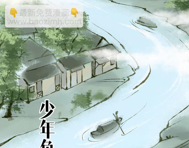 第1话索命筷（一）英雄救&ldquo;美&rdquo;(1/4)-第1话