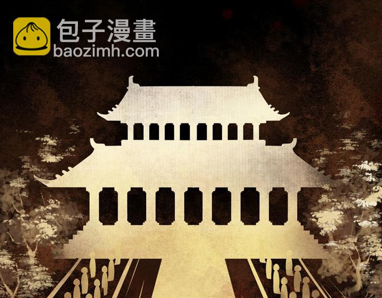 第1话索命筷（一）英雄救&ldquo;美&rdquo;(1/4)-第1话