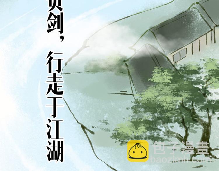第1话索命筷（一）英雄救&ldquo;美&rdquo;(1/4)-第1话