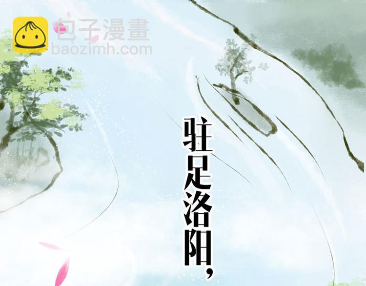 第1话索命筷（一）英雄救&ldquo;美&rdquo;(1/4)-第1话