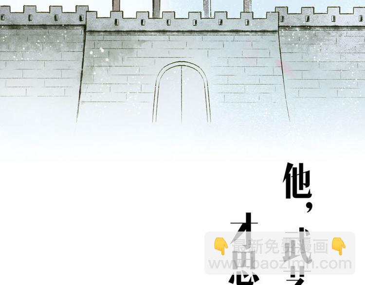 第1话索命筷（一）英雄救&ldquo;美&rdquo;(1/4)-第1话