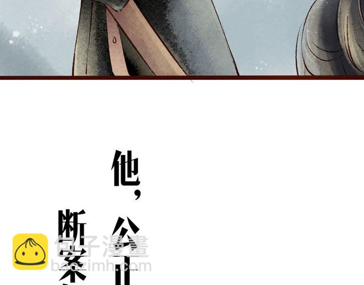 第1话索命筷（一）英雄救&ldquo;美&rdquo;(1/4)-第1话