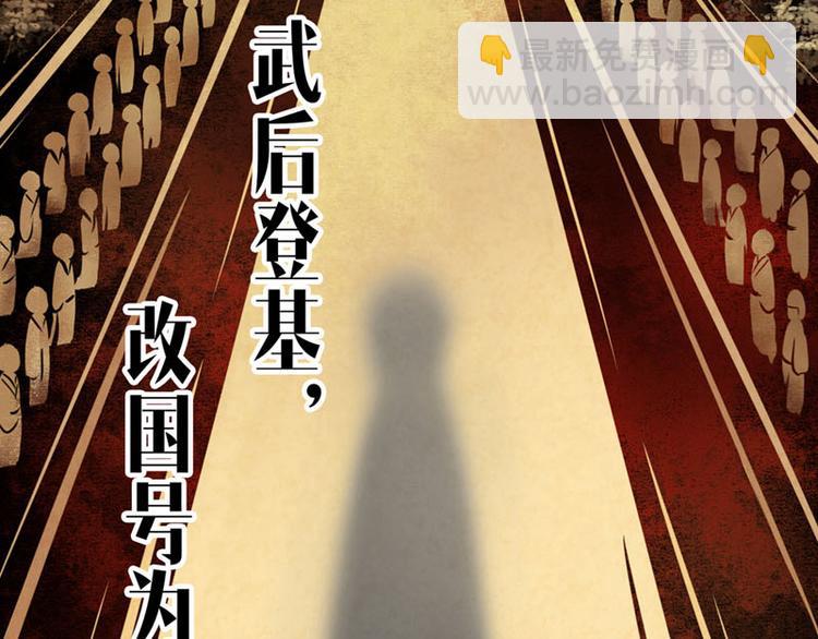 第1话索命筷（一）英雄救&ldquo;美&rdquo;(1/4)-第1话
