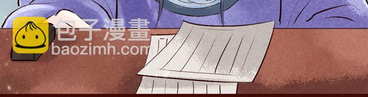 第1话索命筷（一）英雄救&ldquo;美&rdquo;(1/4)-第1话
