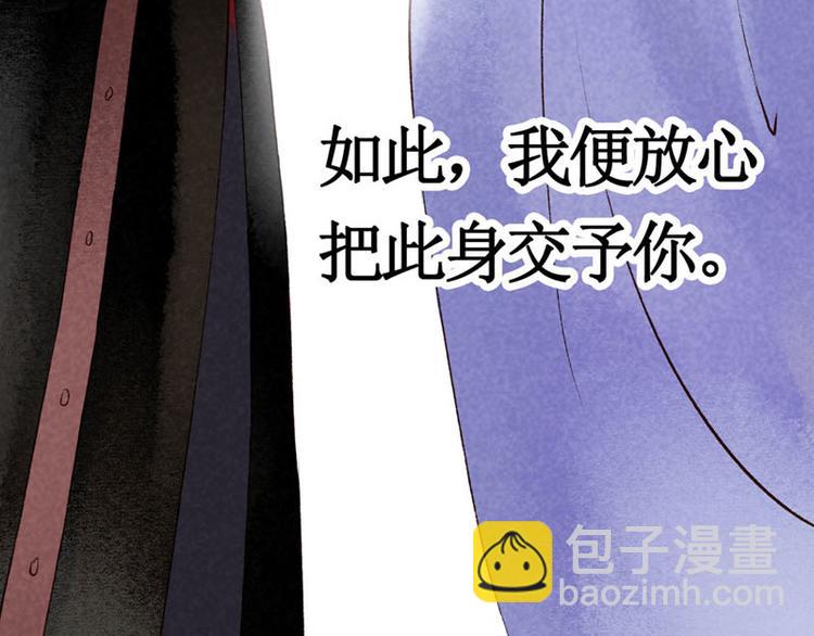第1话索命筷（一）英雄救&ldquo;美&rdquo;(1/4)-第1话