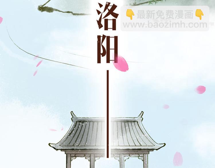 第1话索命筷（一）英雄救&ldquo;美&rdquo;(1/4)-第1话