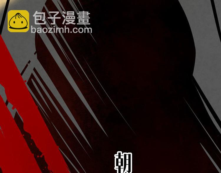 第1话索命筷（一）英雄救&ldquo;美&rdquo;(1/4)-第1话