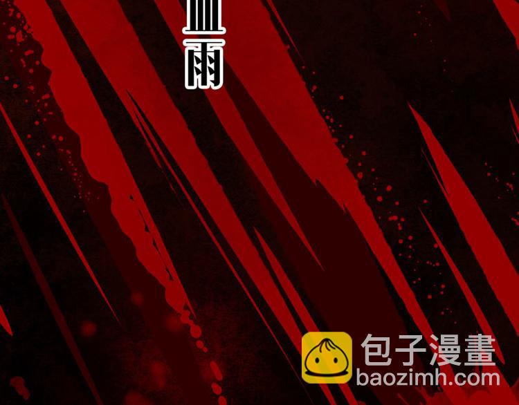 第1话索命筷（一）英雄救&ldquo;美&rdquo;(1/4)-第1话