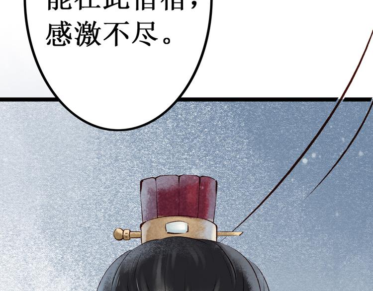 第11话 阴宅（二）关系不和(1/2)-第11话