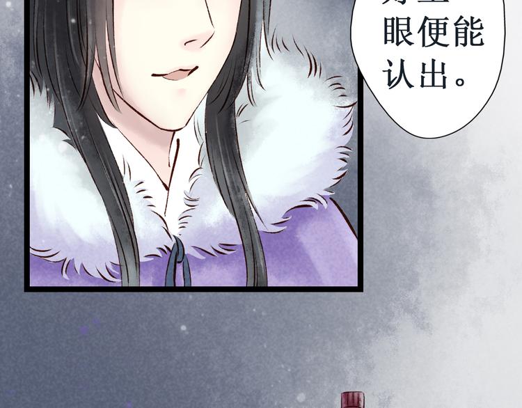第11话 阴宅（二）关系不和(1/2)-第11话