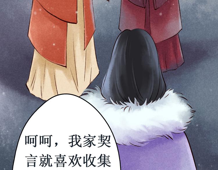 第11话 阴宅（二）关系不和(1/2)-第11话