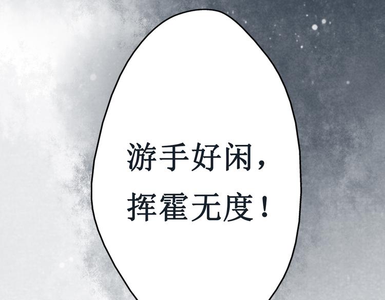 第11话 阴宅（二）关系不和(1/2)-第11话
