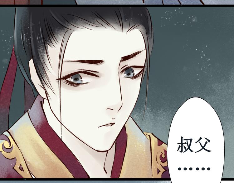 第11话 阴宅（二）关系不和(1/2)-第11话