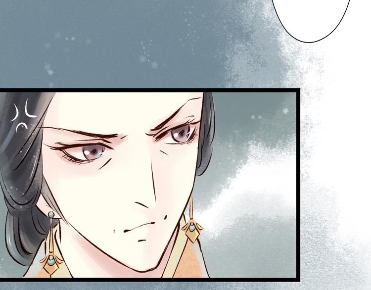 第11话 阴宅（二）关系不和(1/2)-第11话