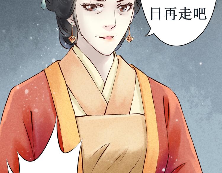 第11话 阴宅（二）关系不和(1/2)-第11话
