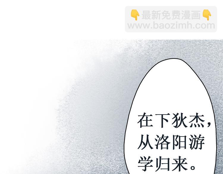 第11话 阴宅（二）关系不和(1/2)-第11话