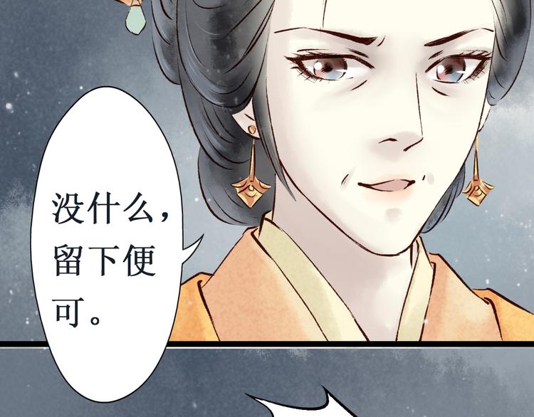 第11话 阴宅（二）关系不和(1/2)-第11话