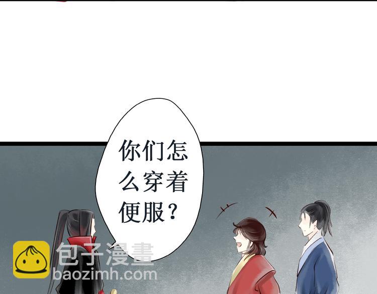 番外(1/3)-第13话