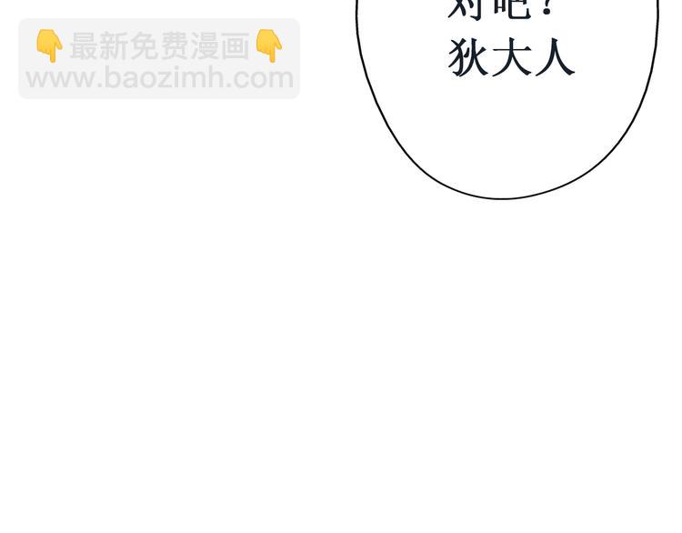 番外(1/3)-第13话