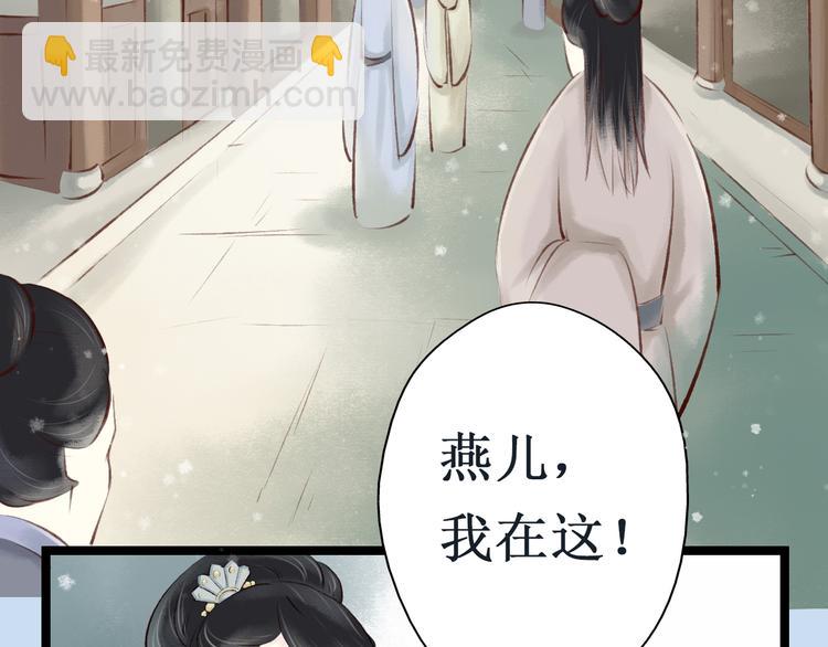 番外(1/3)-第13话