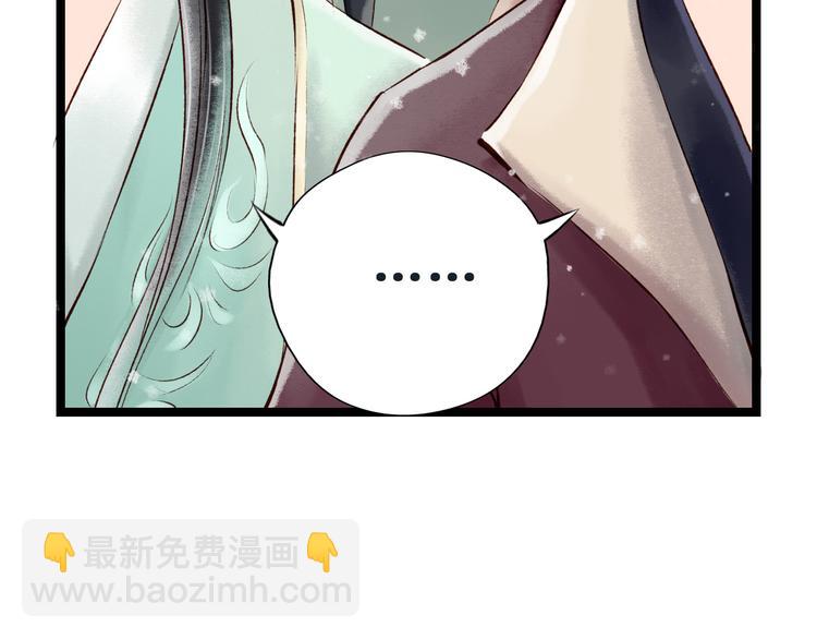 番外(1/3)-第13话