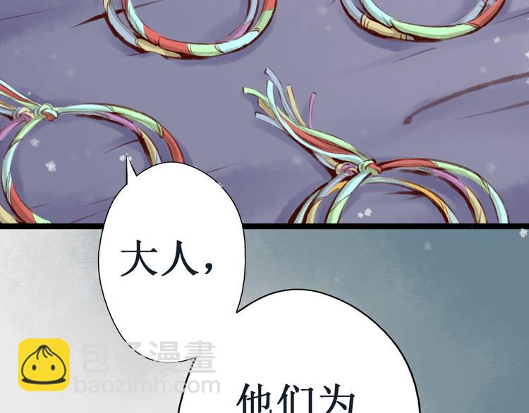 番外(1/3)-第13话