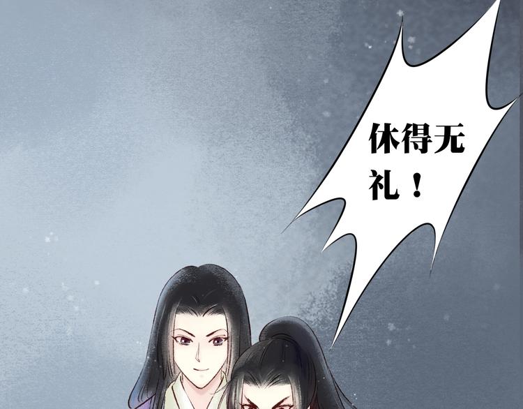 第14话 阴宅（五）一张床(1/2)-第15话